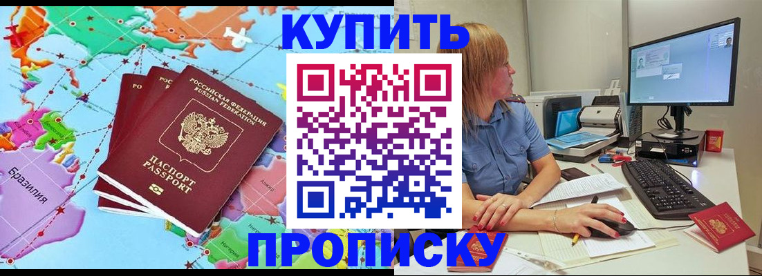 регистрация для дет. сада в Полысаево